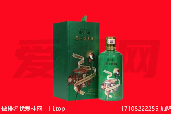 嘉鱼县回收出口茅台酒.jpg