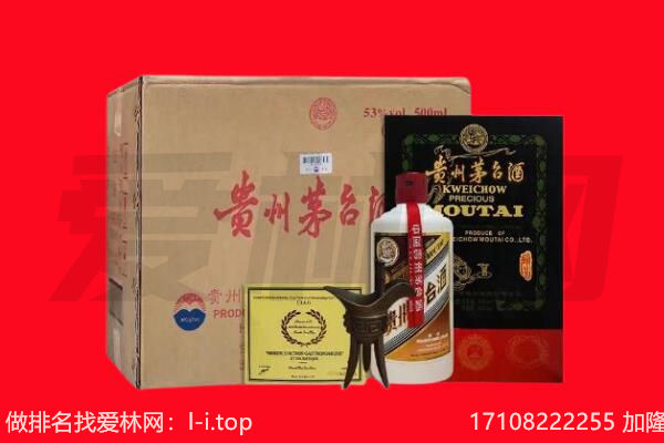 嘉鱼县回收茅台酒礼盒空酒瓶.jpg