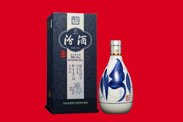 嘉鱼县回收汾酒