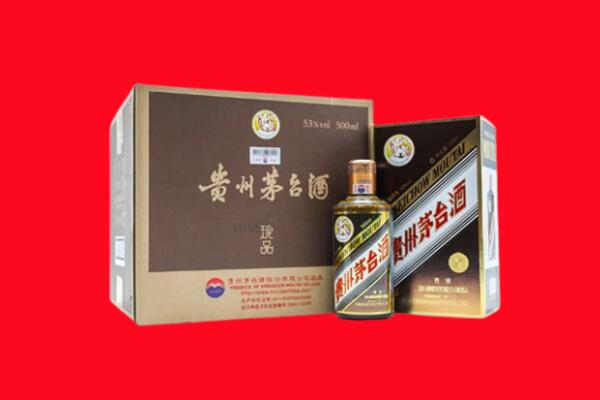嘉鱼县回收50年茅台